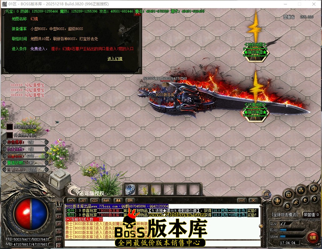 17.4.4压缩后.JPG