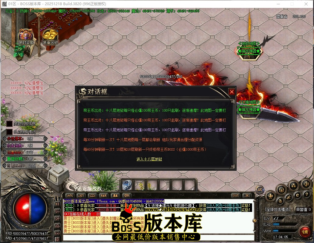 17.4.5压缩后.JPG