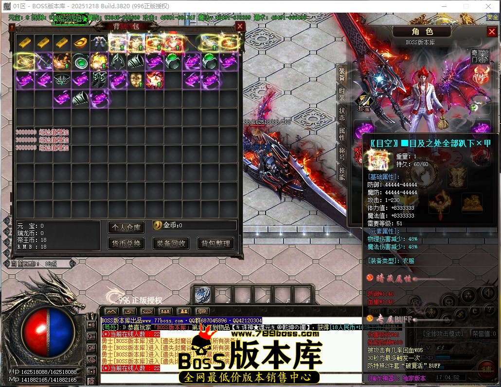 17.4.52压缩后.JPG