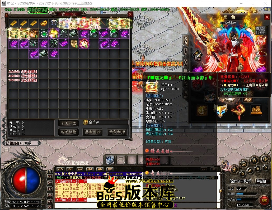 17.4.33压缩后.JPG