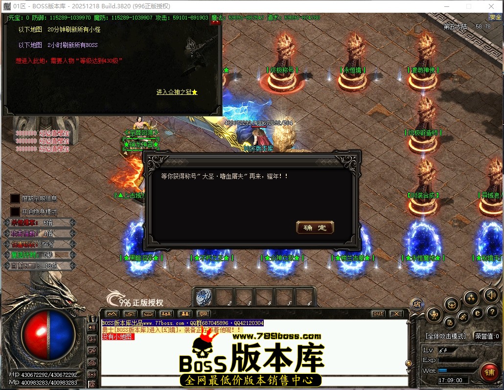 17.9.0压缩后.JPG