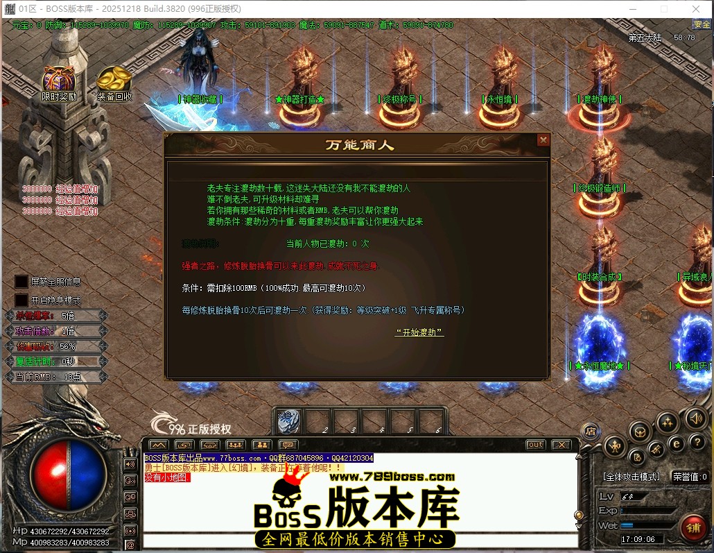 17.9.6压缩后.JPG