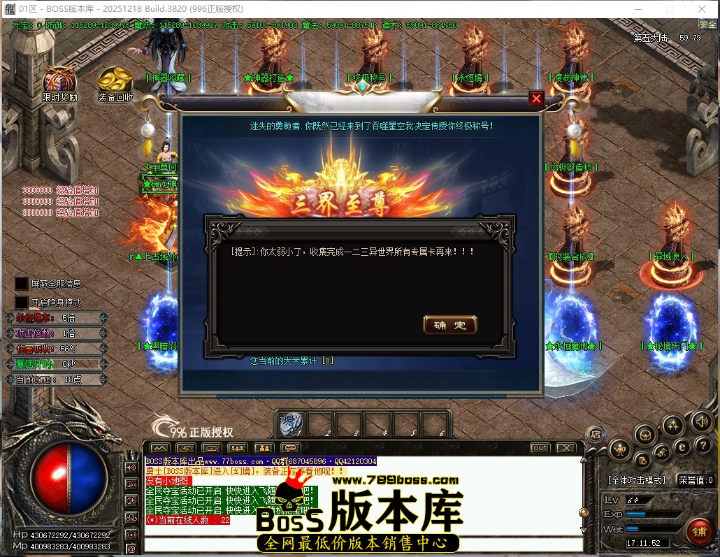 17.11.52压缩后.JPG