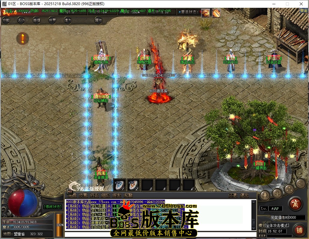 15.52.7压缩后.JPG