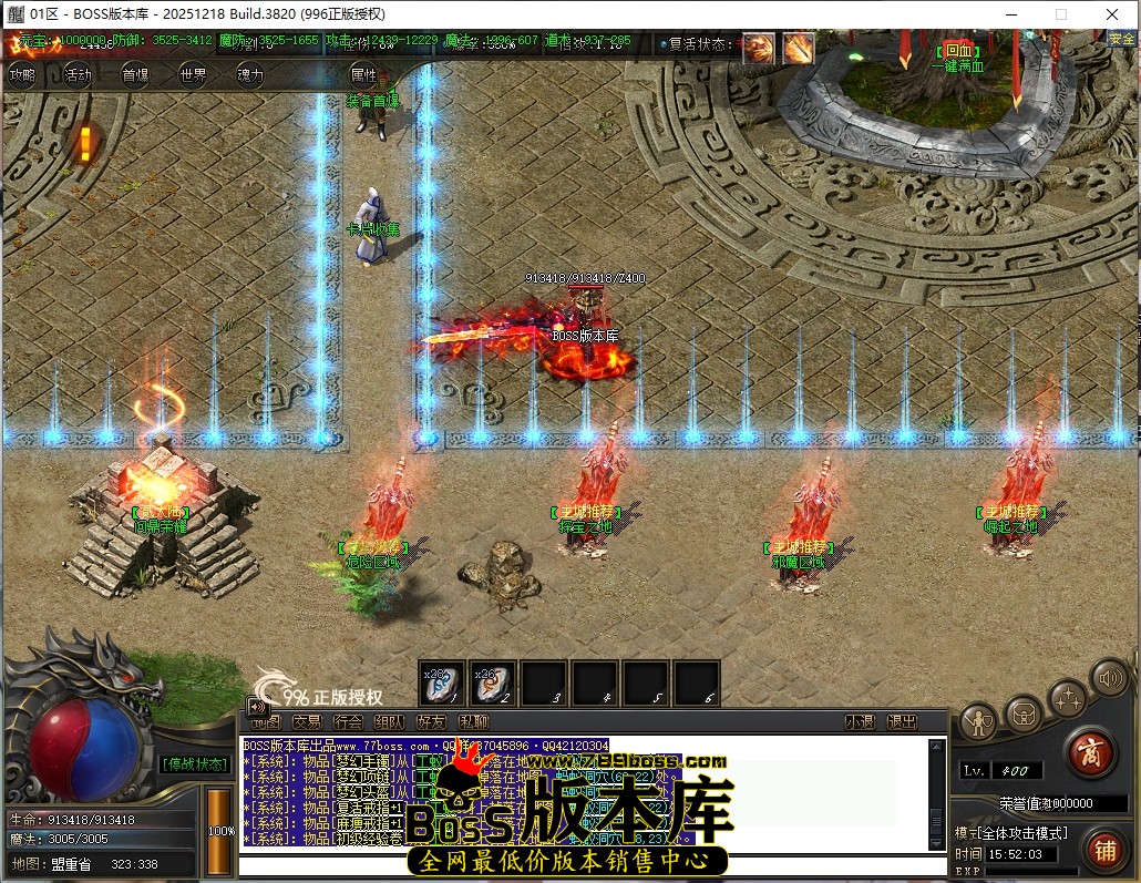 15.52.3压缩后.JPG