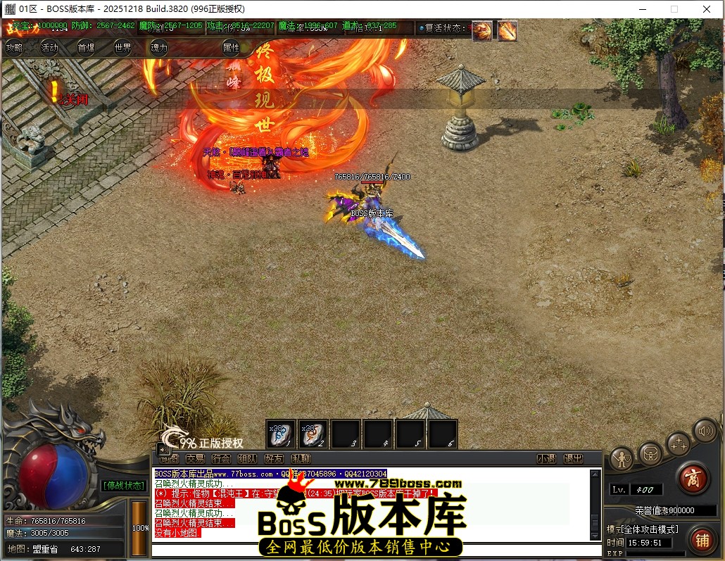 15.59.51压缩后.JPG