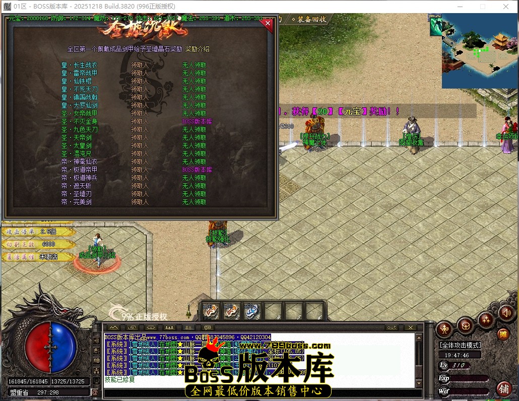 1 (19)压缩后.JPG