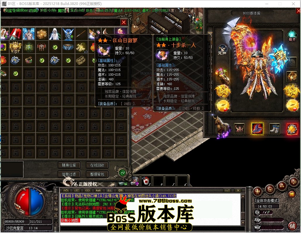14.50.3压缩后.JPG