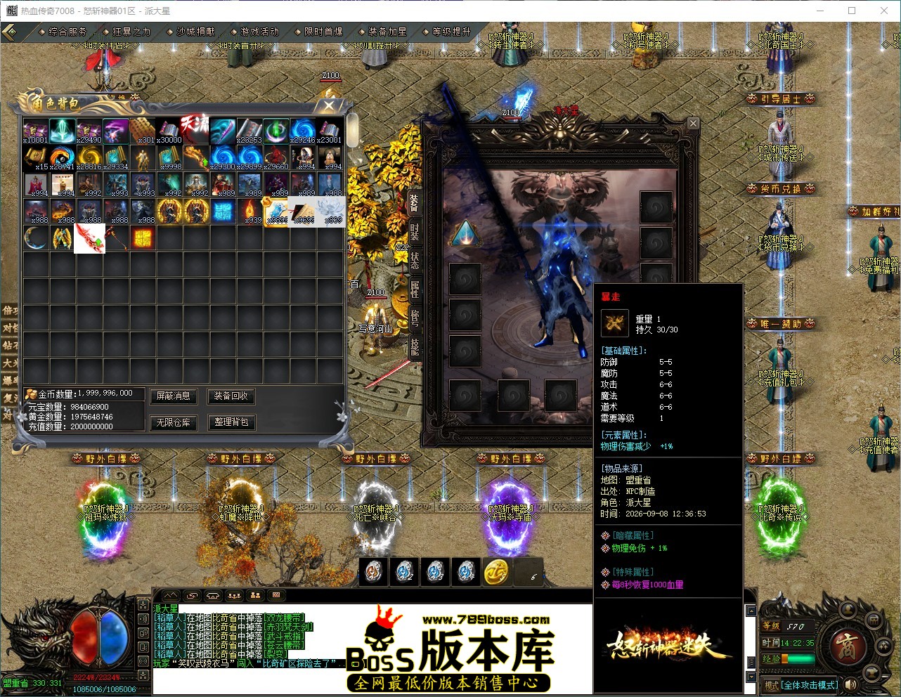 QQ_1788848556043.jpg
