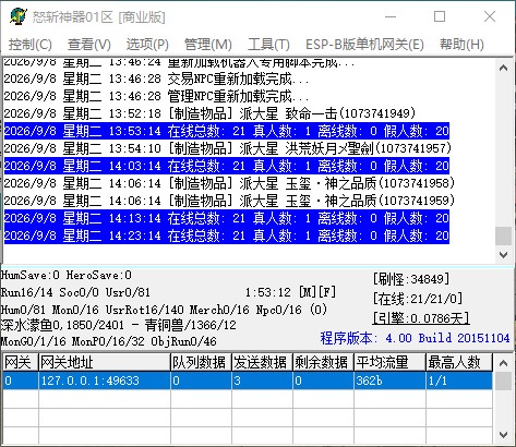 QQ_1788848788436.jpg
