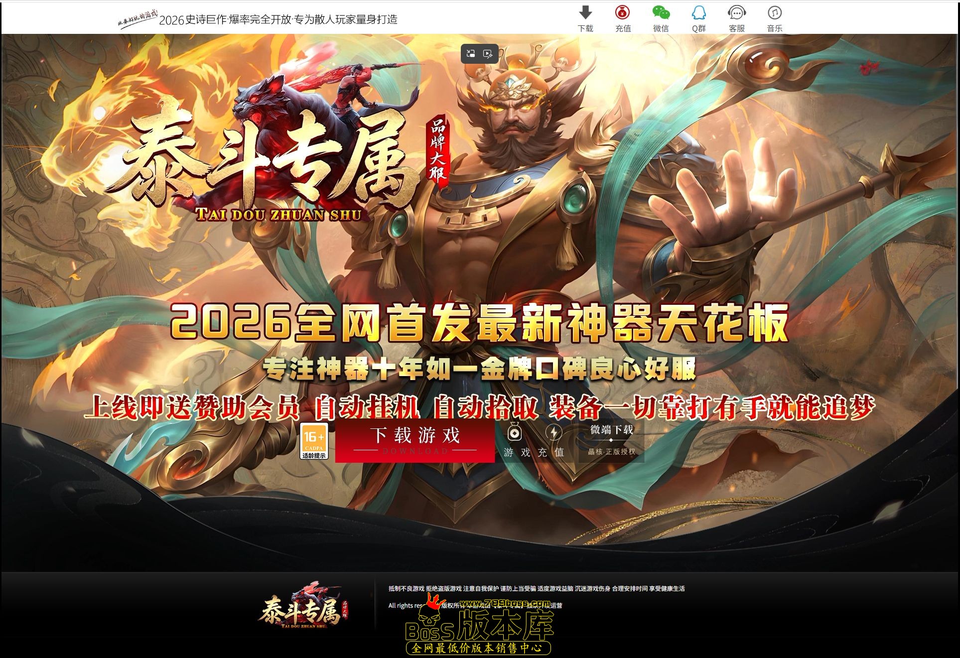 QQ图片20260908204546.jpg