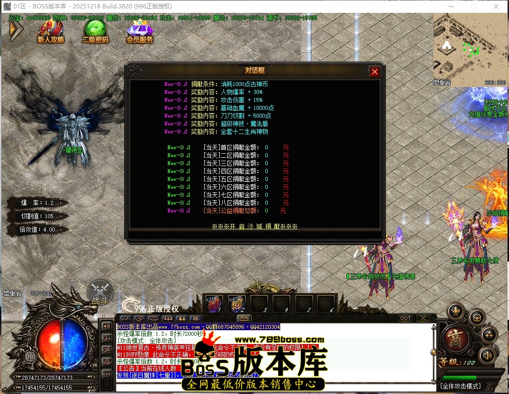 8.57.7压缩后.JPG