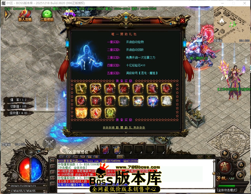 8.57.3压缩后.JPG