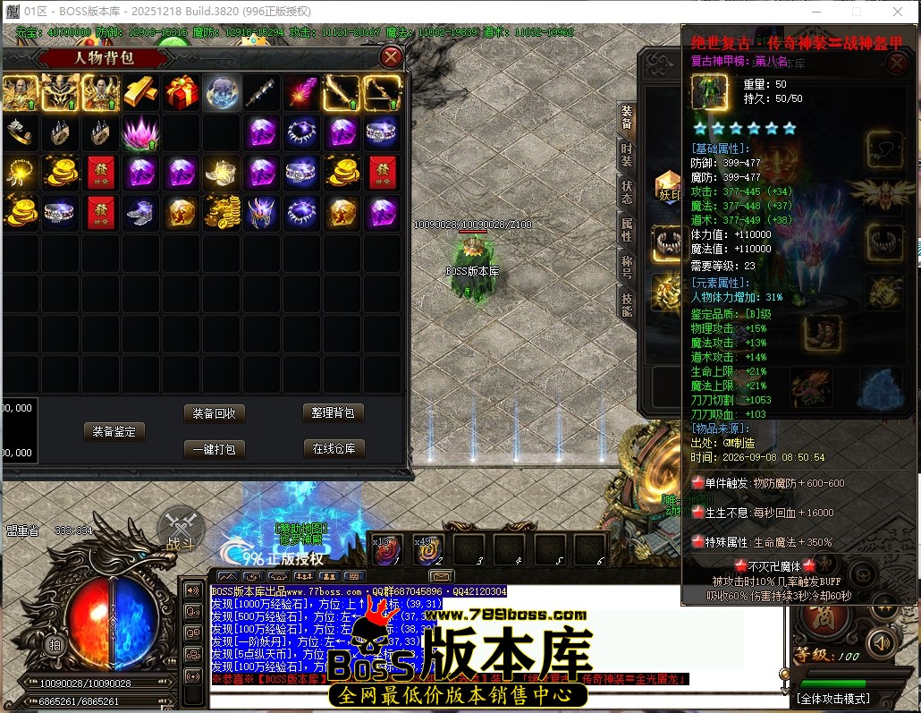 9.0.1压缩后.JPG