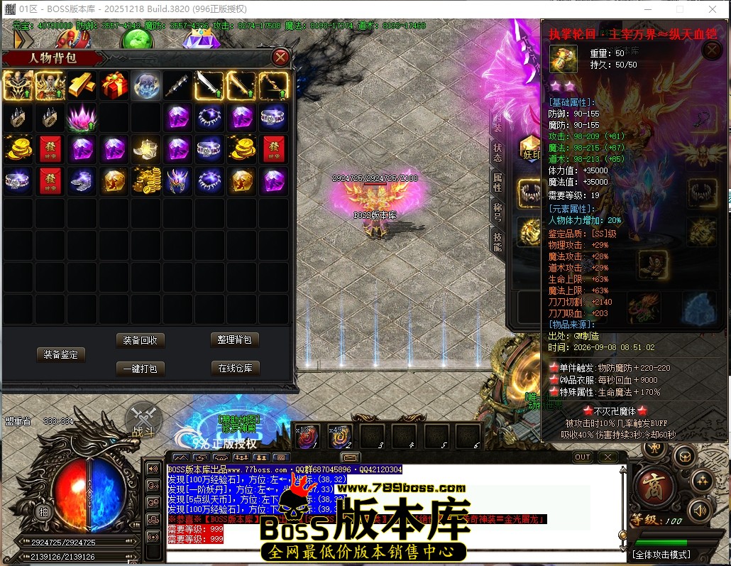 9.0.26压缩后.JPG