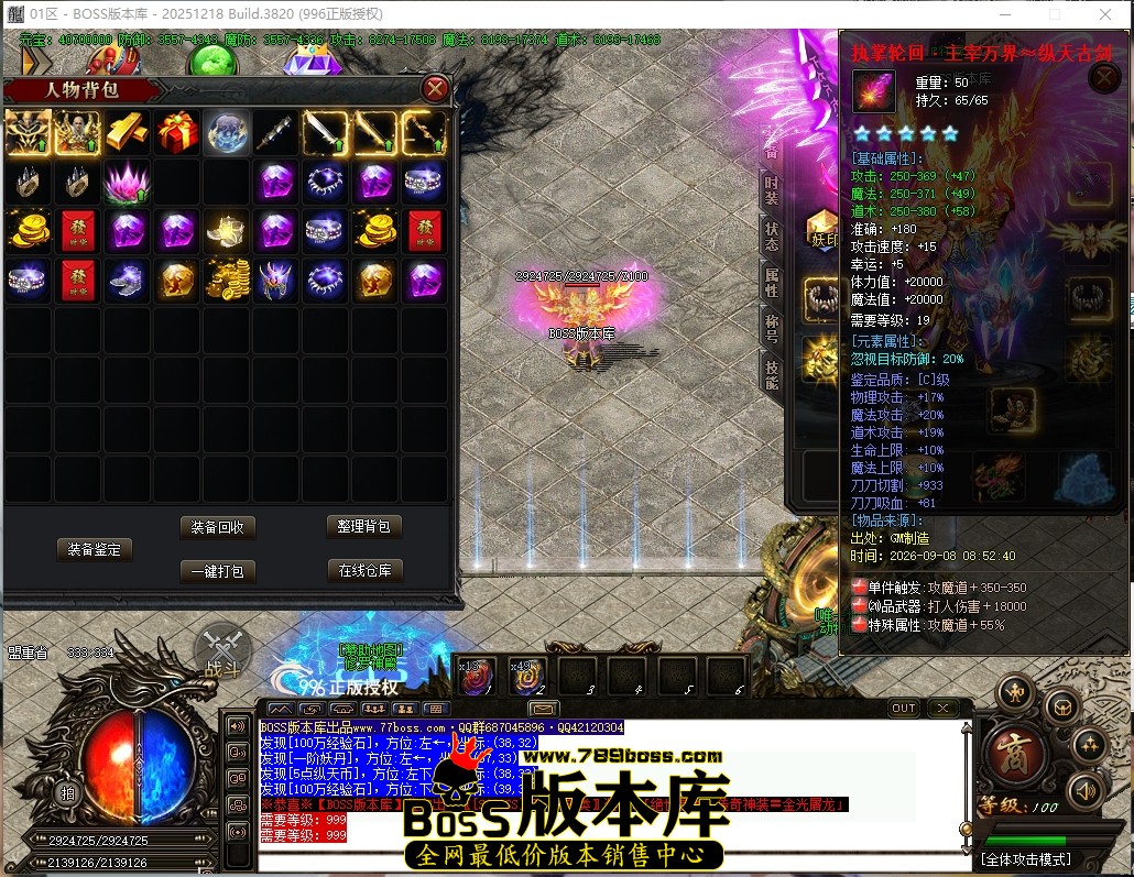 9.0.30压缩后.JPG