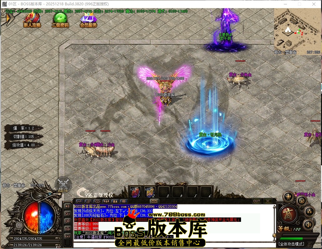 9.2.43压缩后.JPG