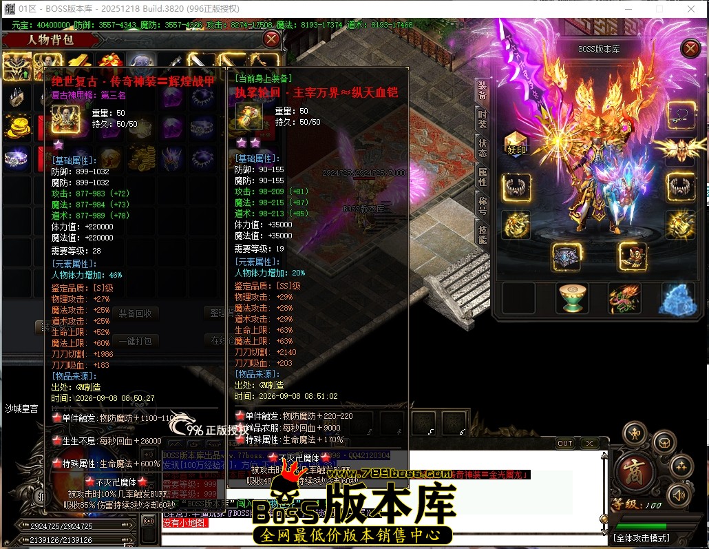 9.3.31压缩后.JPG