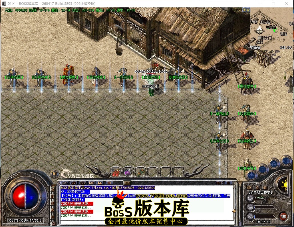9.57.45压缩后.JPG
