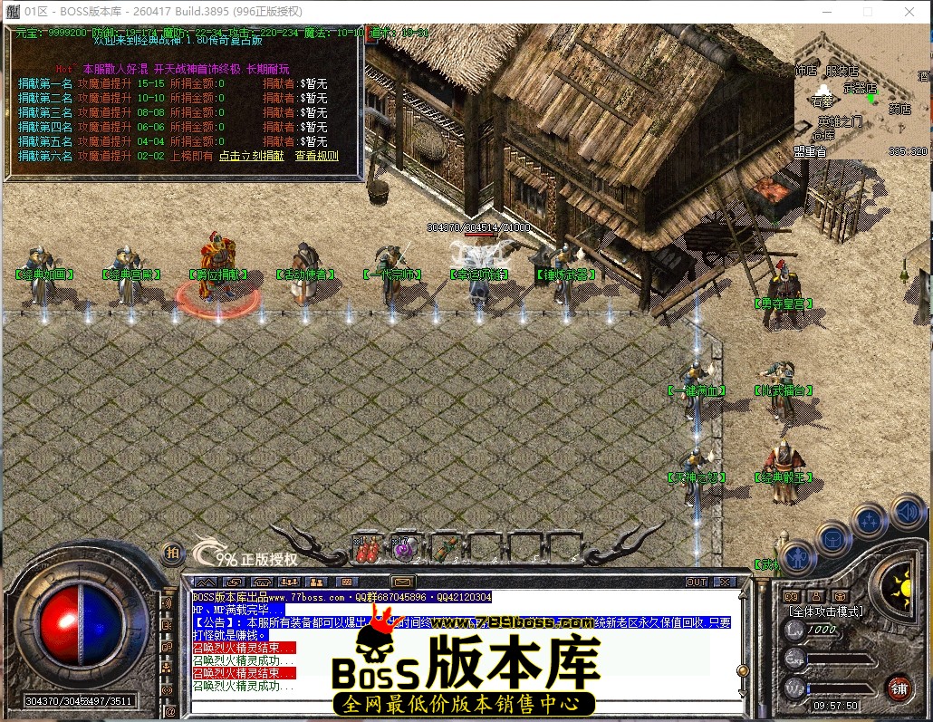 9.57.50压缩后.JPG