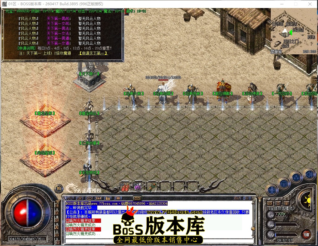 9.57.57压缩后.JPG