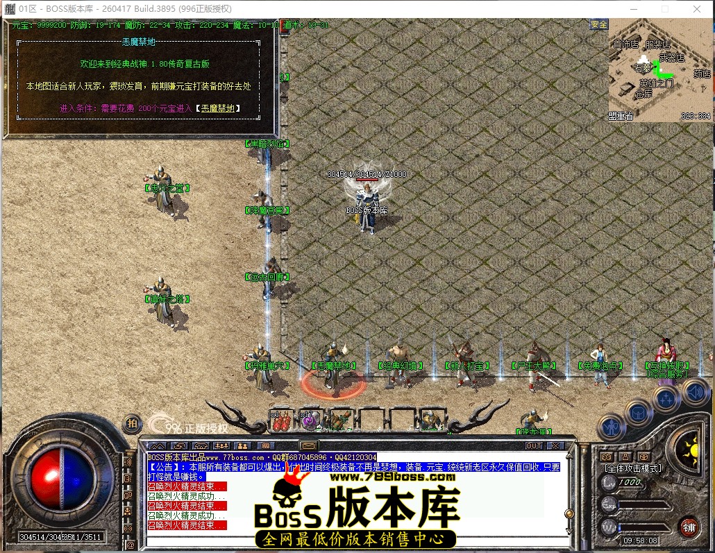9.58.8压缩后.JPG