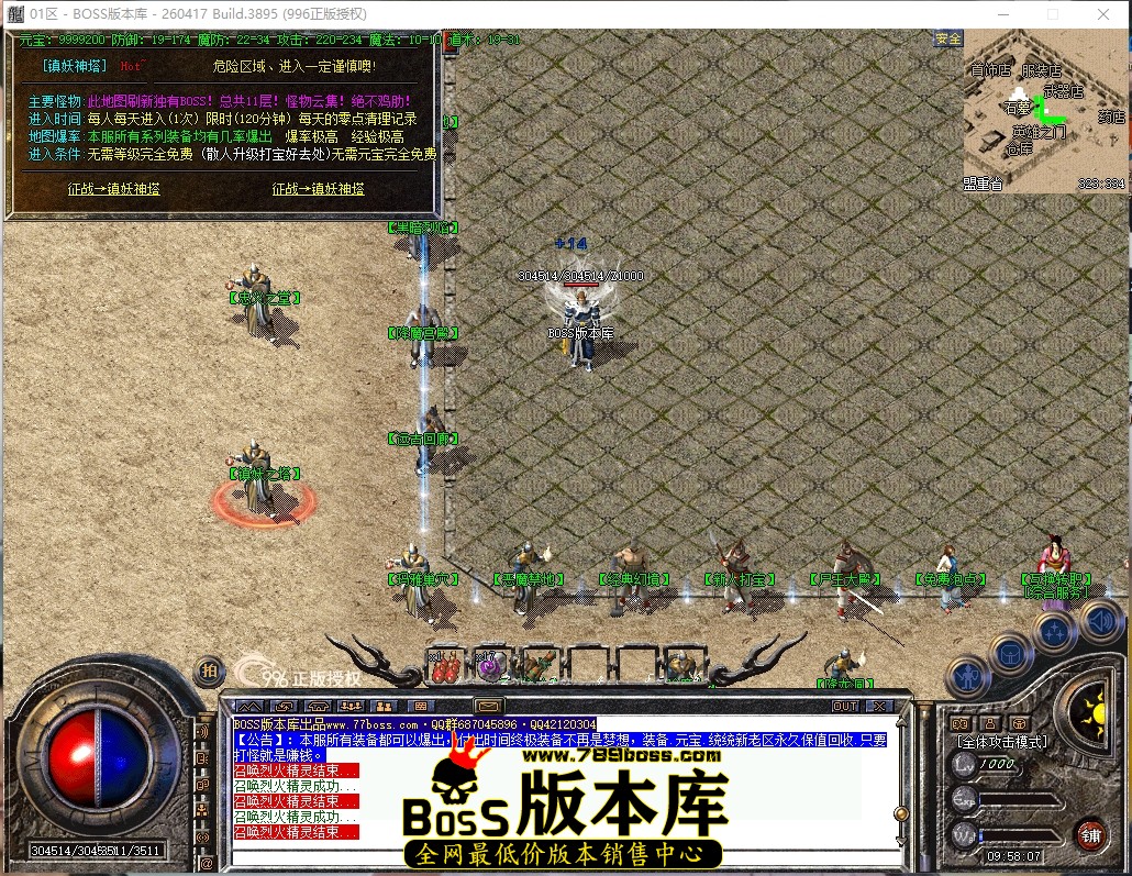 9.58.7压缩后.JPG