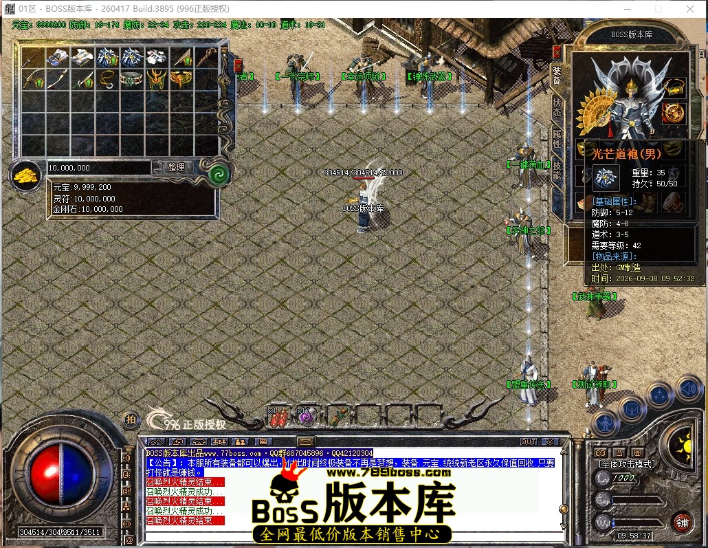 9.58.37压缩后.JPG