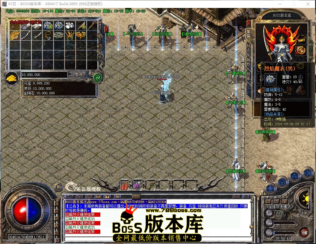 9.58.43压缩后.JPG