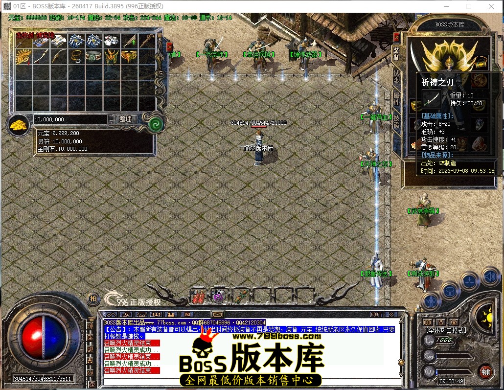 9.58.49压缩后.JPG