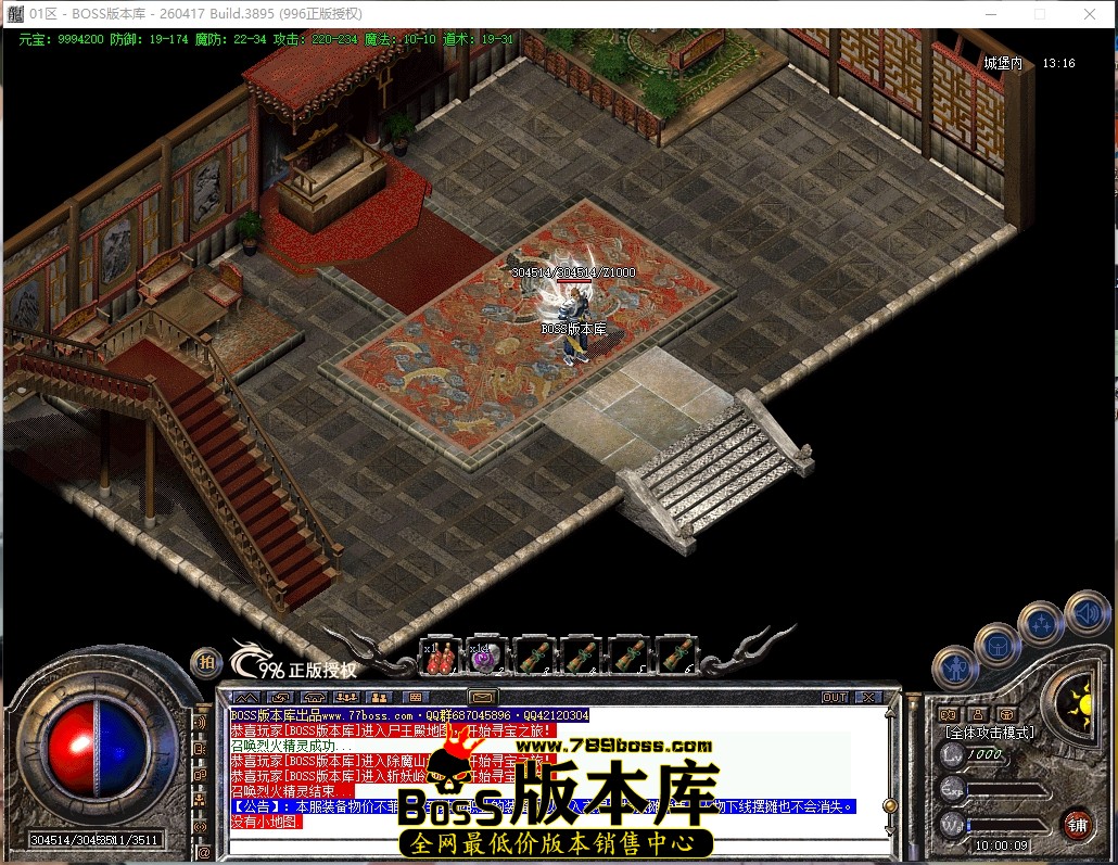 10.0.9压缩后.JPG