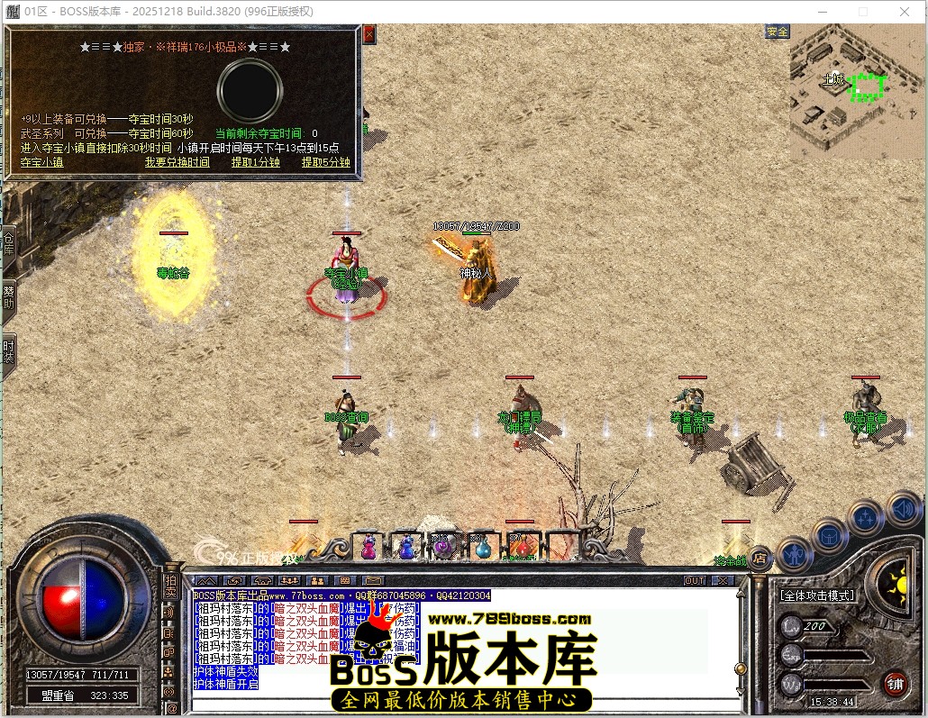 15.38.44压缩后.JPG