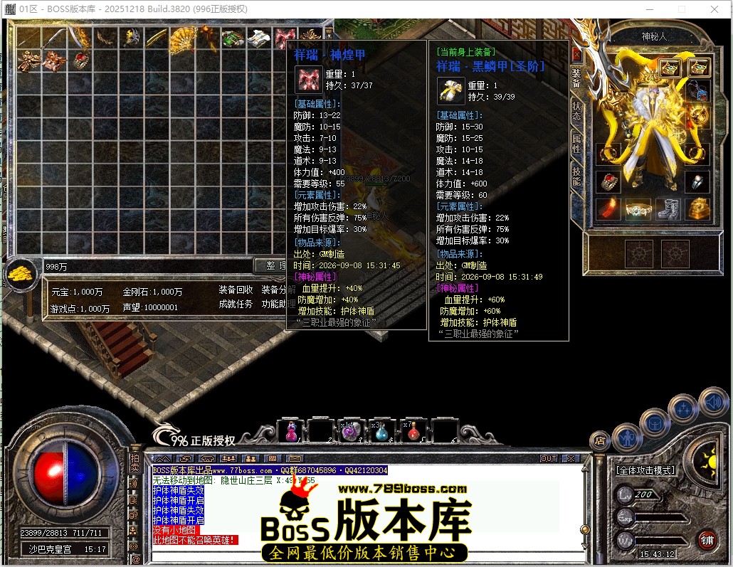 15.43.12压缩后.JPG