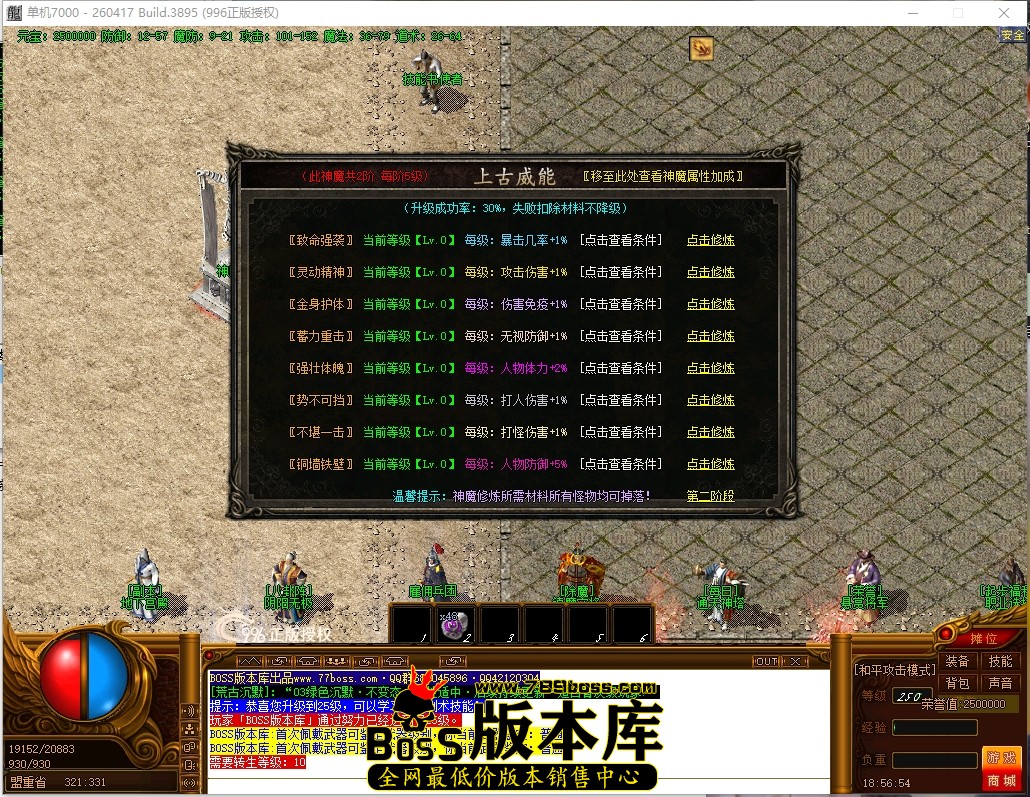 18.56.54压缩后.JPG
