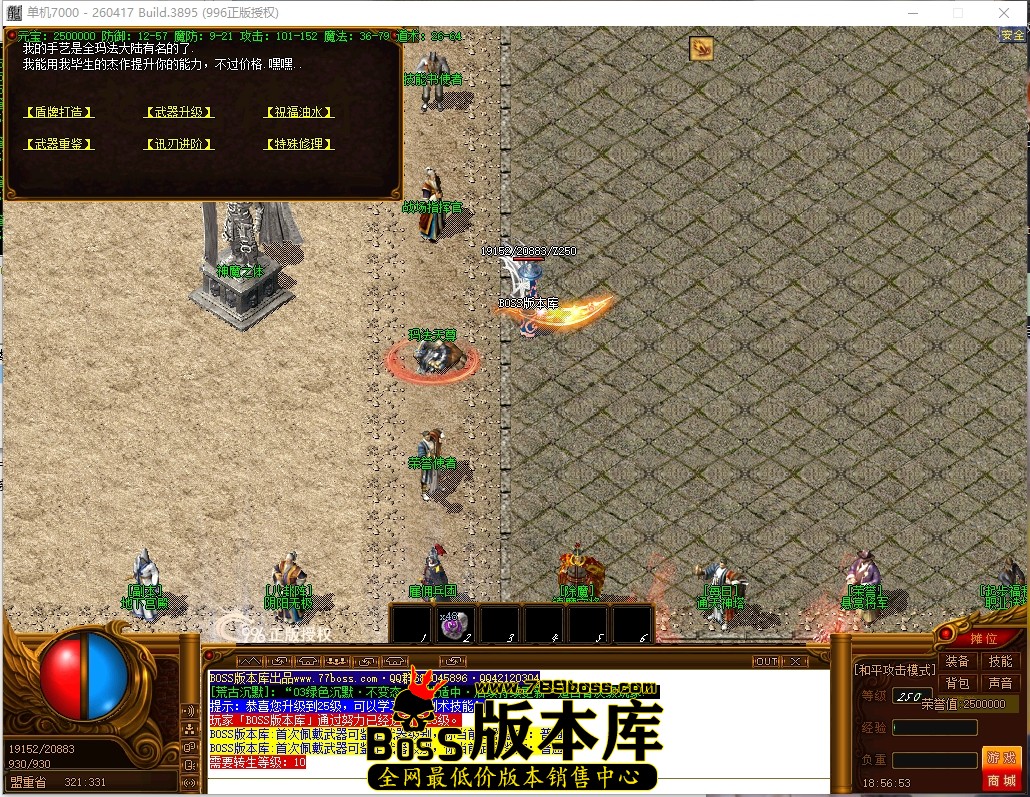 18.56.53压缩后.JPG