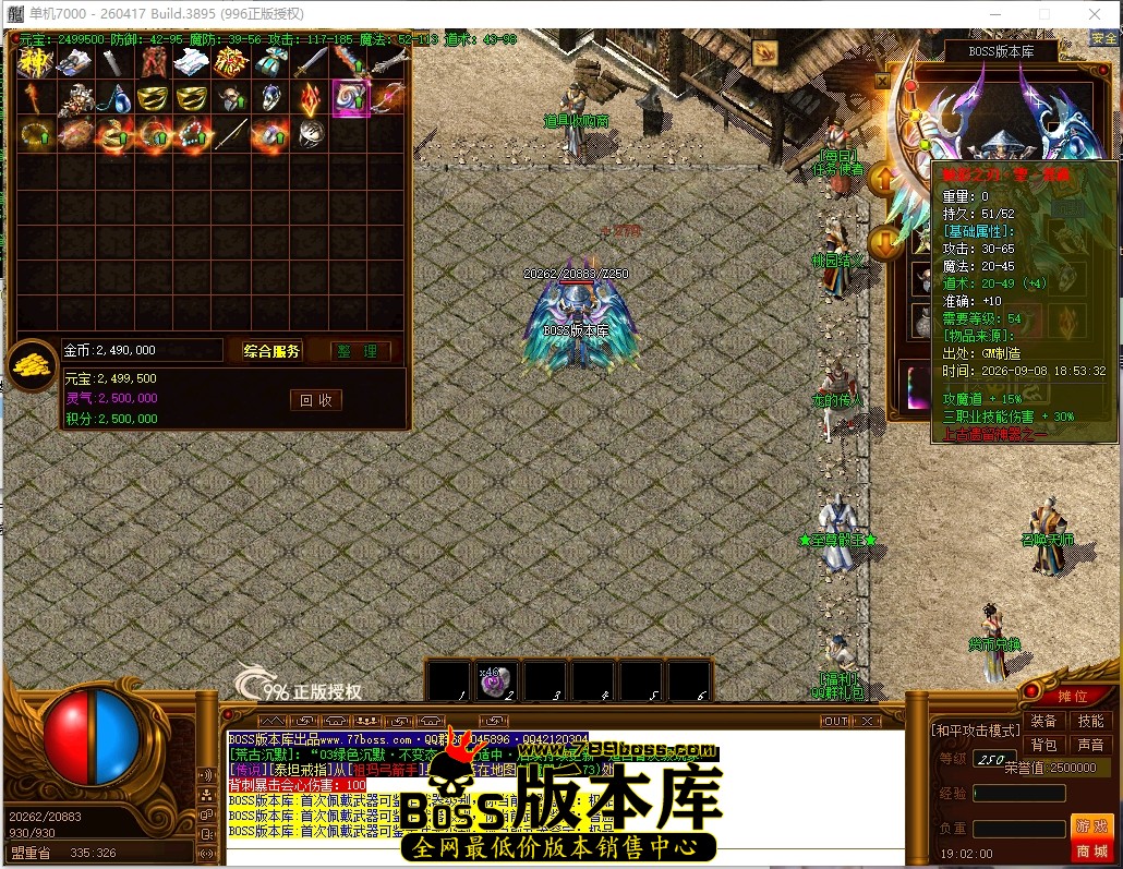 19.2.0压缩后.JPG