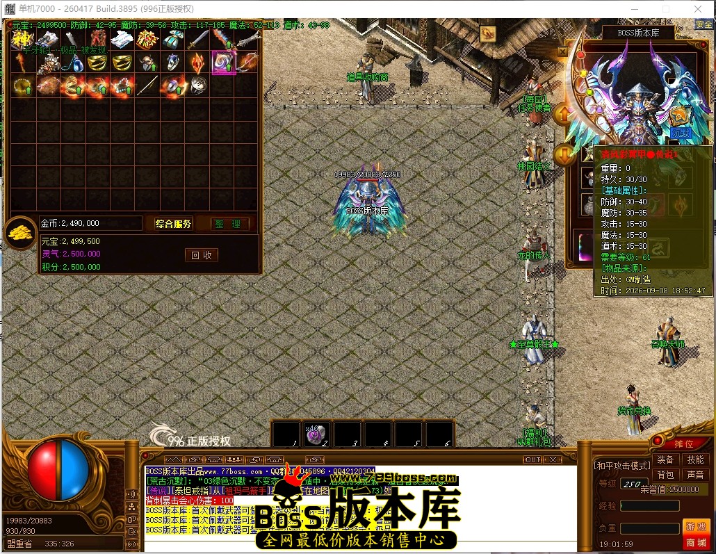 19.1.59压缩后.JPG