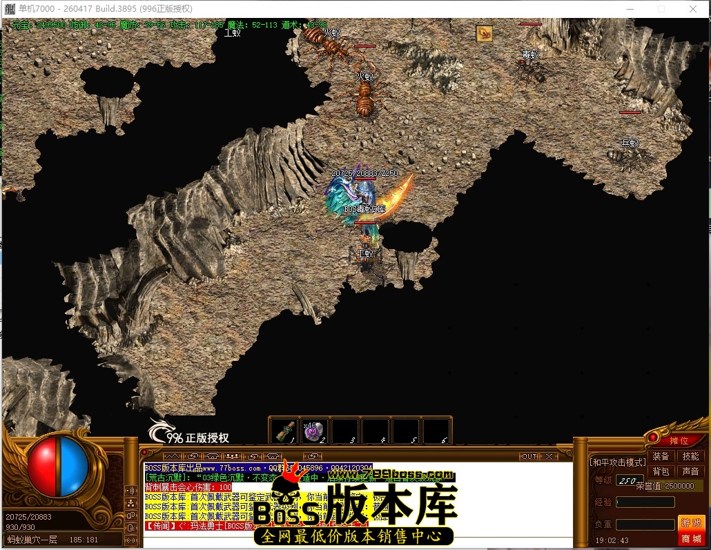 19.2.43压缩后.JPG