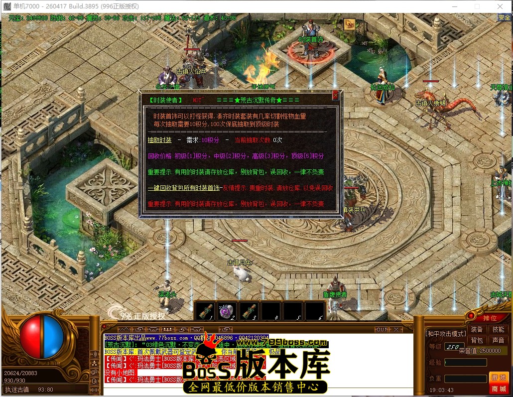 19.3.43压缩后.JPG