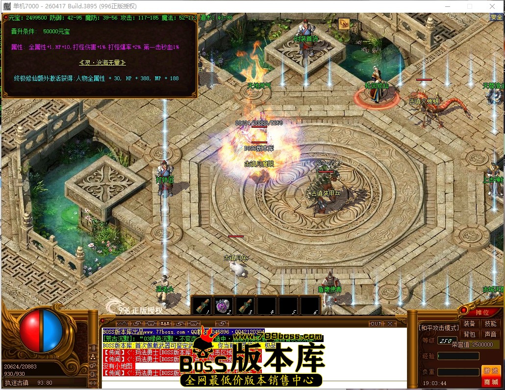 19.3.44压缩后.JPG