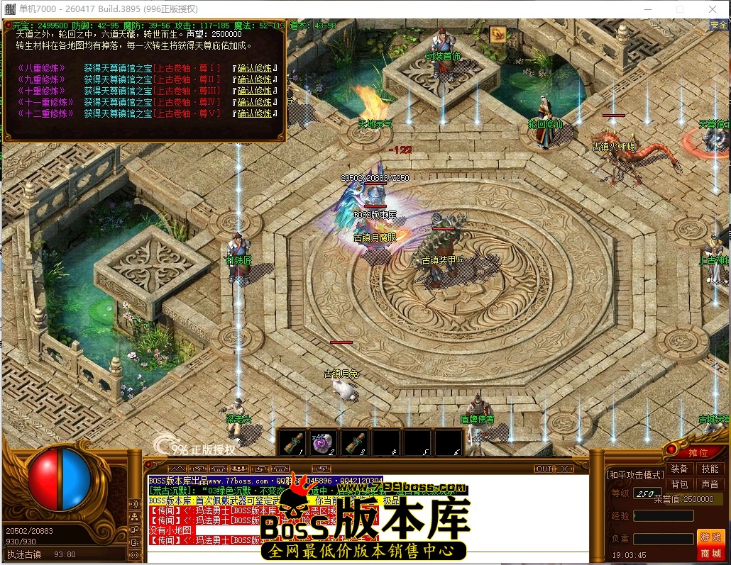 19.3.45压缩后.JPG