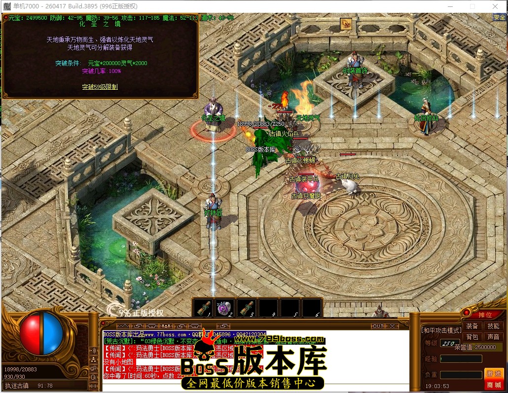 19.3.53压缩后.JPG