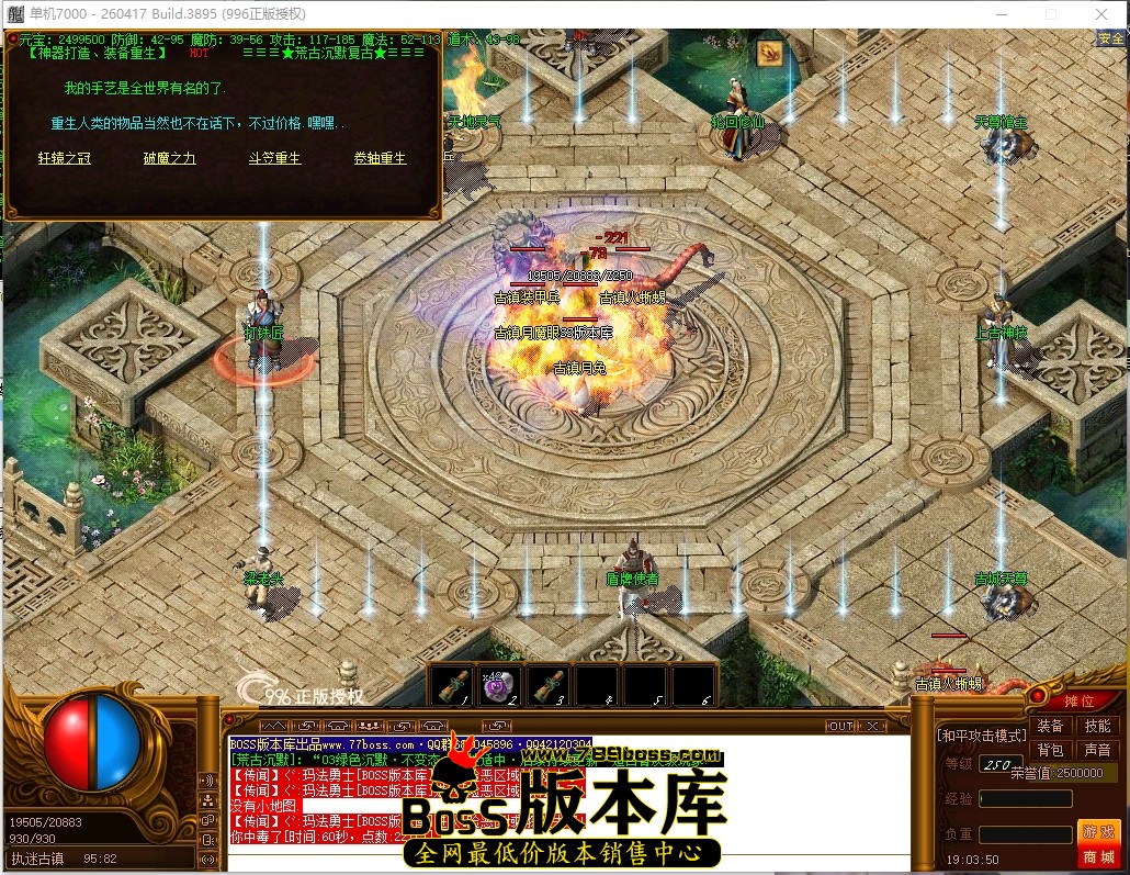 19.3.50压缩后.JPG