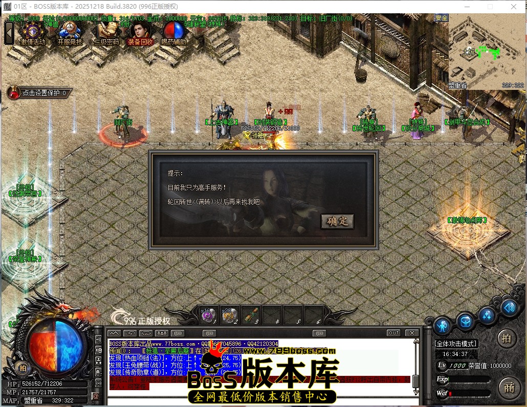 16.34.37压缩后.JPG