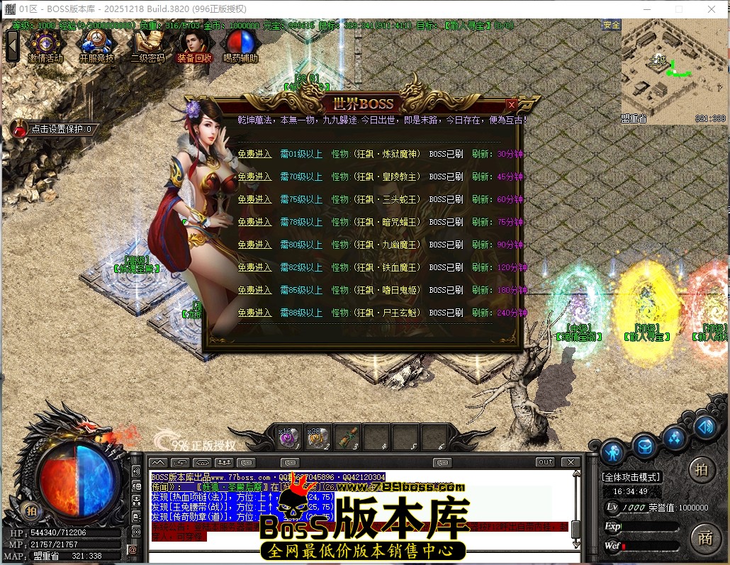 16.34.49压缩后.JPG