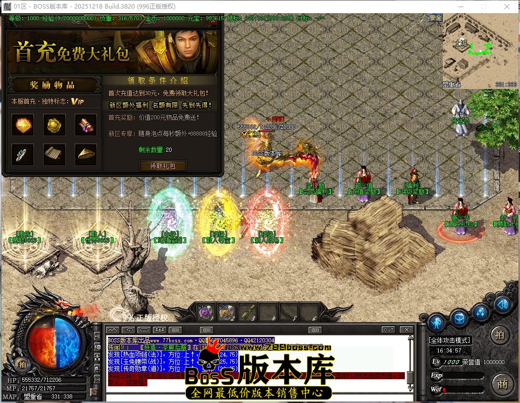 16.34.57压缩后.JPG