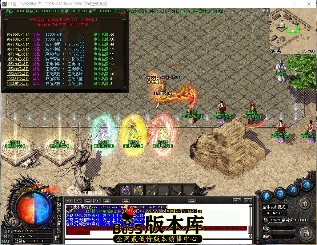 16.34.56压缩后.JPG