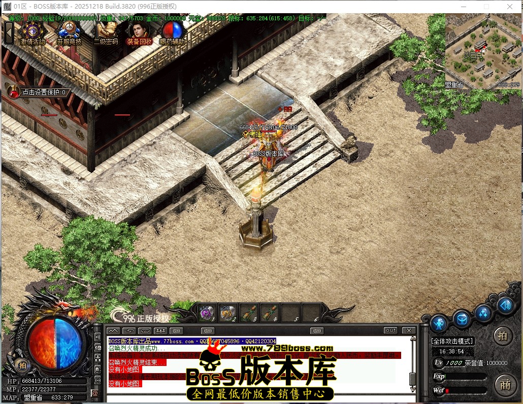 16.38.54压缩后.JPG
