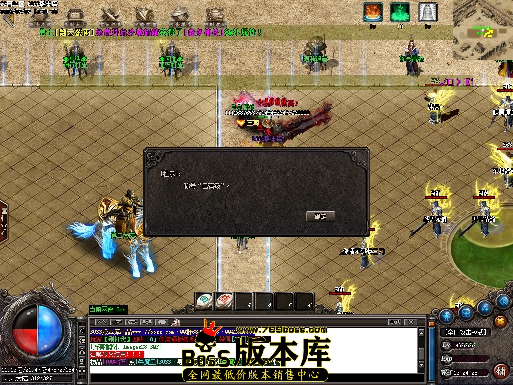 Images29压缩后.JPG