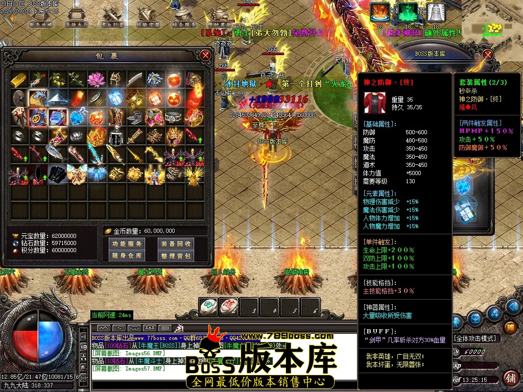 Images58压缩后.JPG